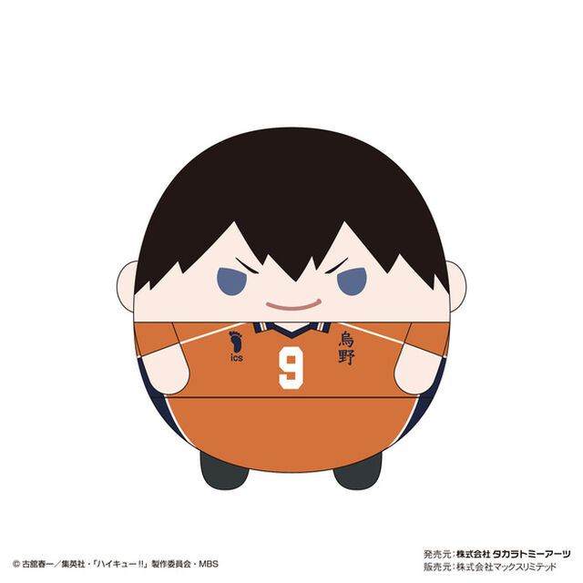 ハイキュー!! ふわコロりんBIG6 A 影山飛雄（2023年3月以降発売予定）
