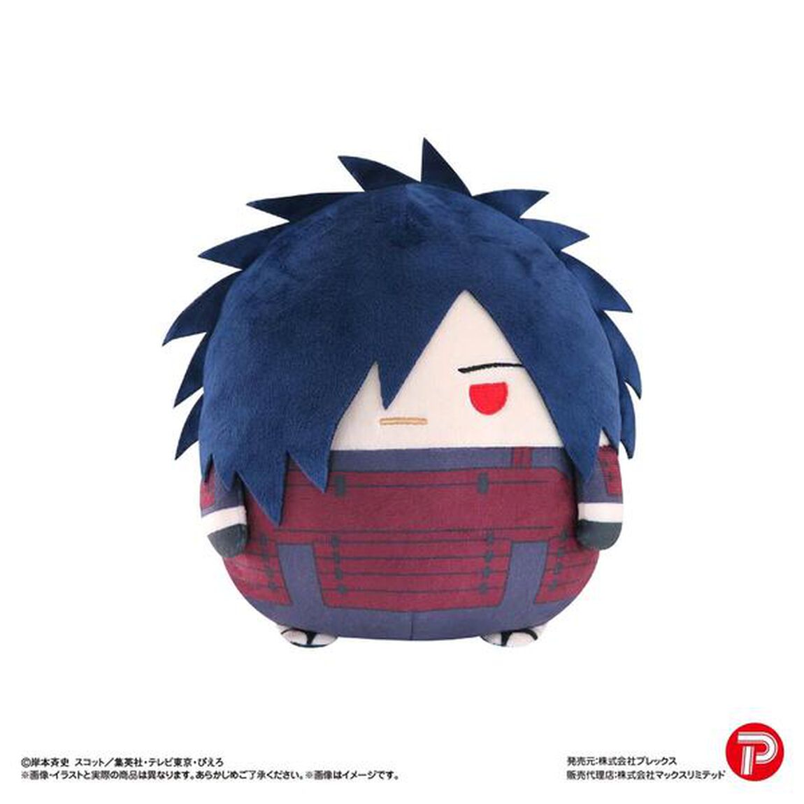 NT-32　NARUTO-ナルト- 疾風伝　 ふわコロりんMsize3  F：うちはマダラ（2025年9月以降発売予定）