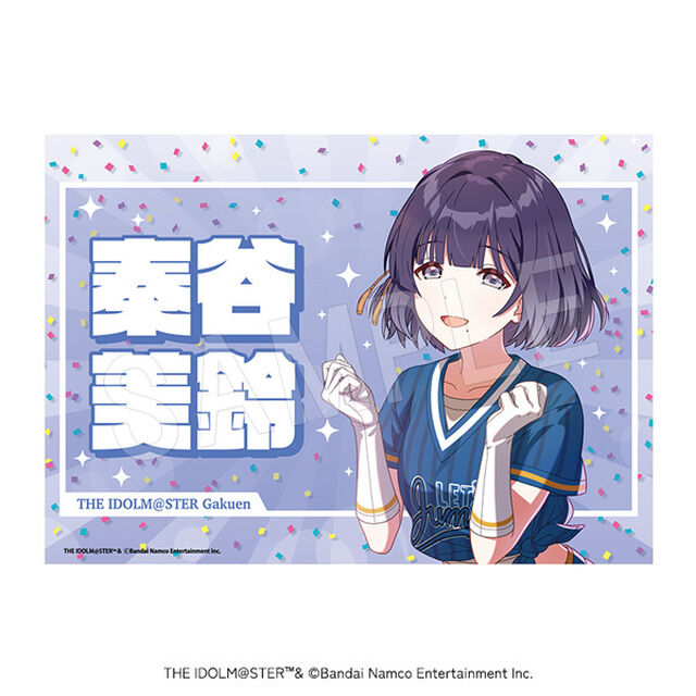 学園アイドルマスター 応援垂れ幕 がむしゃらに行こう！ver. 秦谷美鈴（2026年4月以降発売予定）