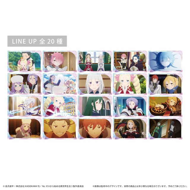 Re:ゼロから始める異世界生活　クリアカードコレクション【単品】（2025年7月以降発売予定）