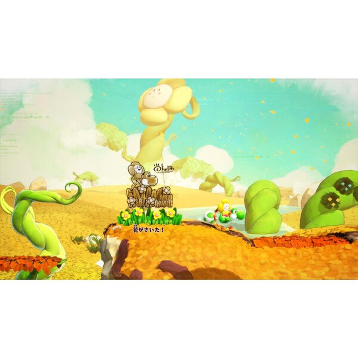 Nintendo Switch 2 ヨッシーとフカシギの図鑑