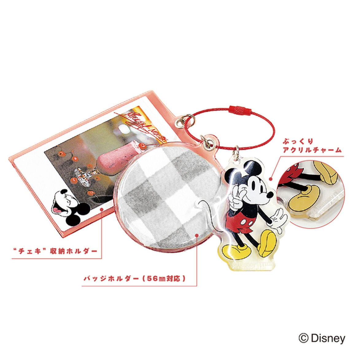 &ldquo;チェキ&rdquo;収納＆バッジホルダー　ミッキー　BL