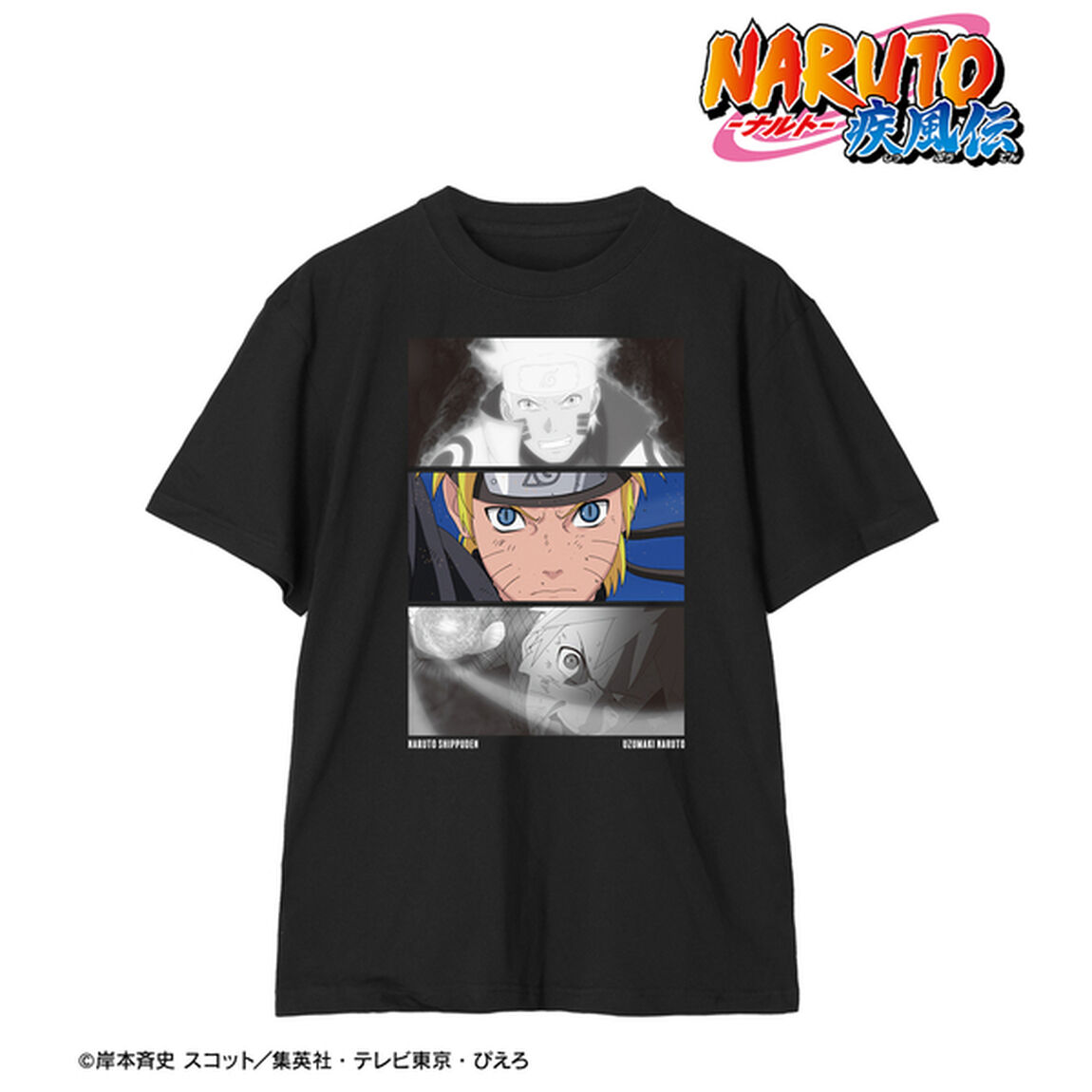 NARUTO-ナルト- 疾風伝 うずまきナルト 場面写Tシャツメンズ(サイズ/S)（2026年6月上旬以降発売予定）