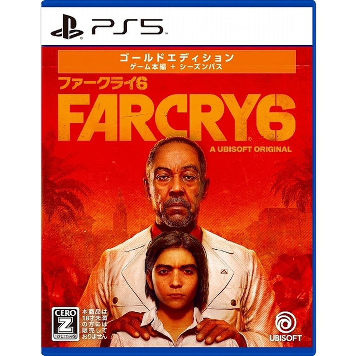 PS5　ファークライ6　ゴールドエディション