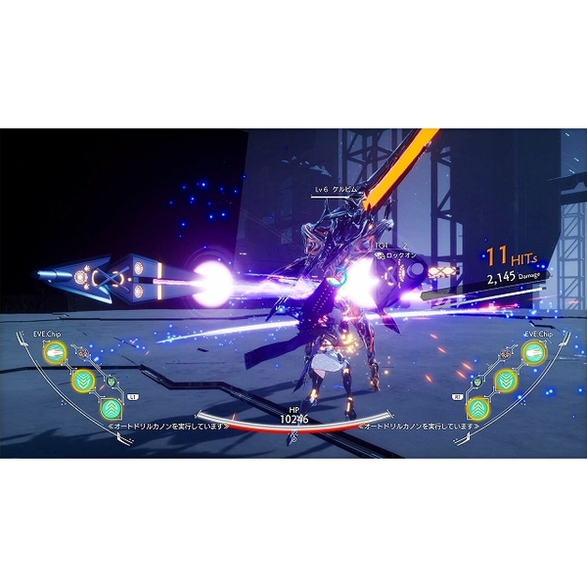 PS4　クライマキナ／CRYMACHINA