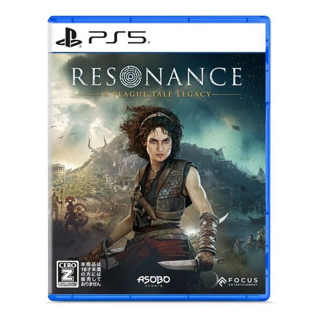 PS5　Resonance: A Plague Tale Legacy（レゾナンス：プレイグテイルレガシー）