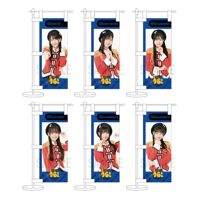 【SKE48】43柿元 礼愛 ミニのぼり（16th Anniversary ver.）