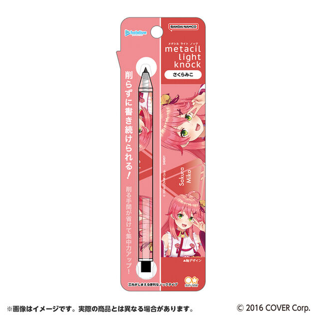 ｍｅｔａｃｉｌ　ｌｉｇｈｔ　ｋｎｏｃｋ　ｈｏｌｏｌｉｖｅ　さくらみこ