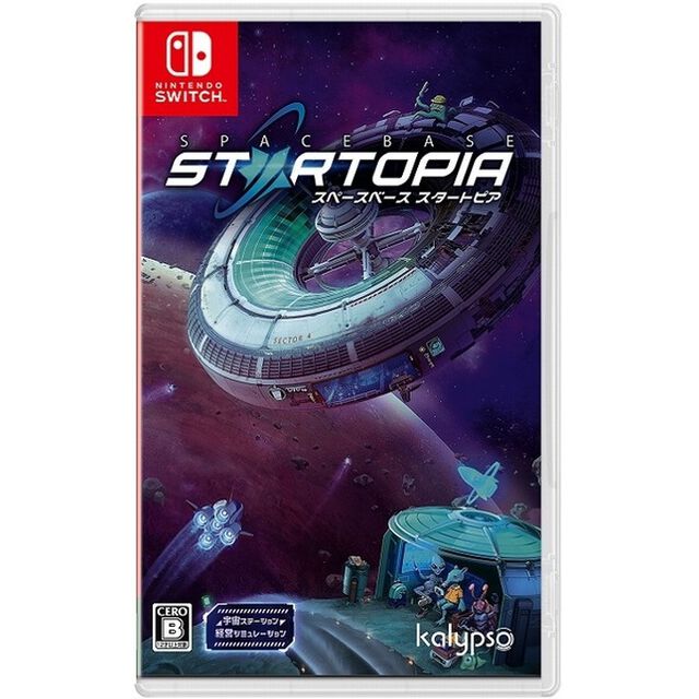 Nintendo Switch　スペースベース スタートピア