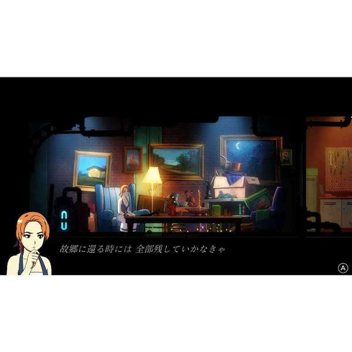 PS4 フォーゴットン・アン