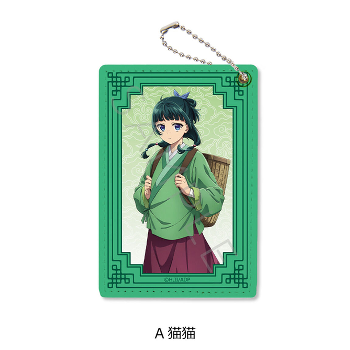 TVアニメ『薬屋のひとりごと』パスケース A(猫猫)（2024年4月以降発売予定）