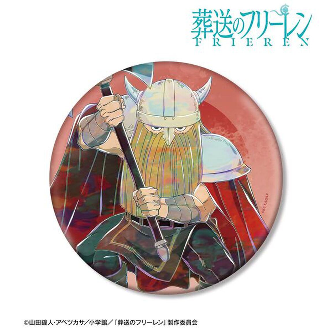 『葬送のフリーレン』 アイゼン Ani-Art BIG缶バッジ（2026年8月上旬以降発売予定）