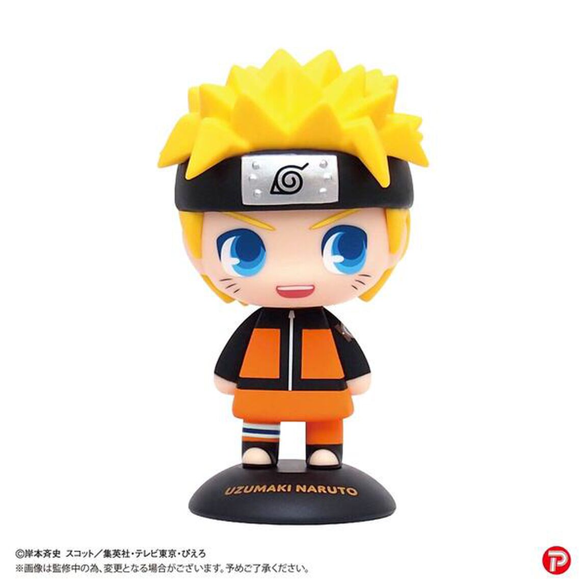 YR-47S　ゆらゆらヘッド　NARUTO-ナルト- 疾風伝-　うずまきナルト（再販）（2025年6月以降発売予定）