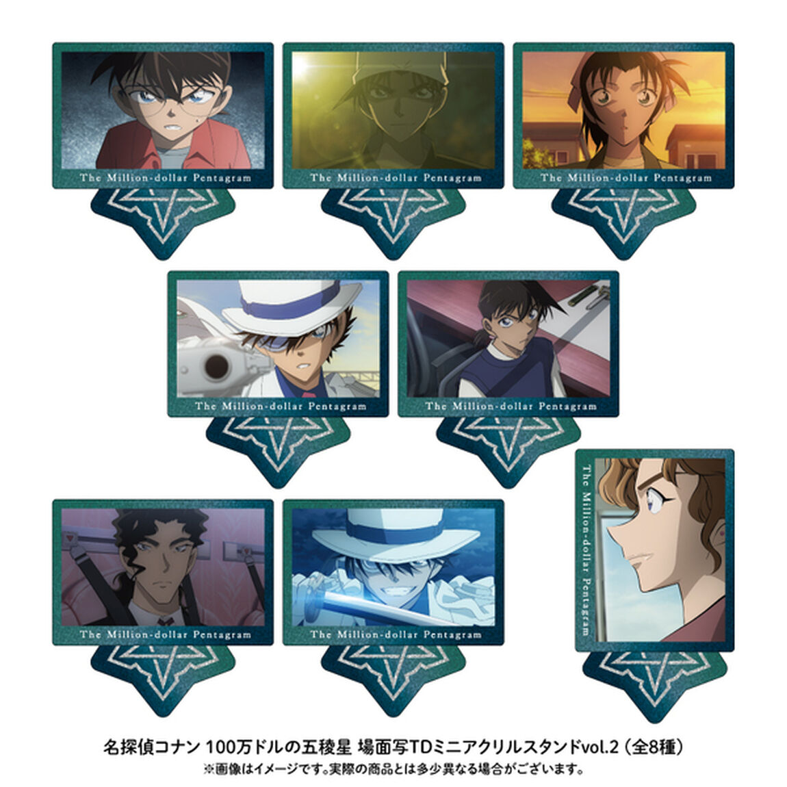 名探偵コナン 場面写トレーディングミニアクリルスタンドvol.2【単品】