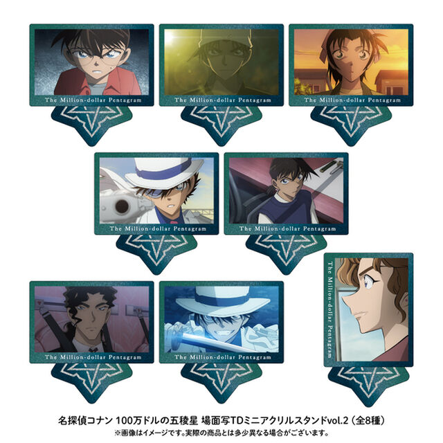 名探偵コナン 場面写トレーディングミニアクリルスタンドvol.2【単品】
