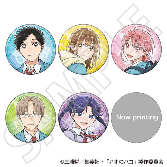 アオのハコ グリッターキャラバッジコレクション／Season2 制服Ver.【BOX】（2026年11月以降発売予定）