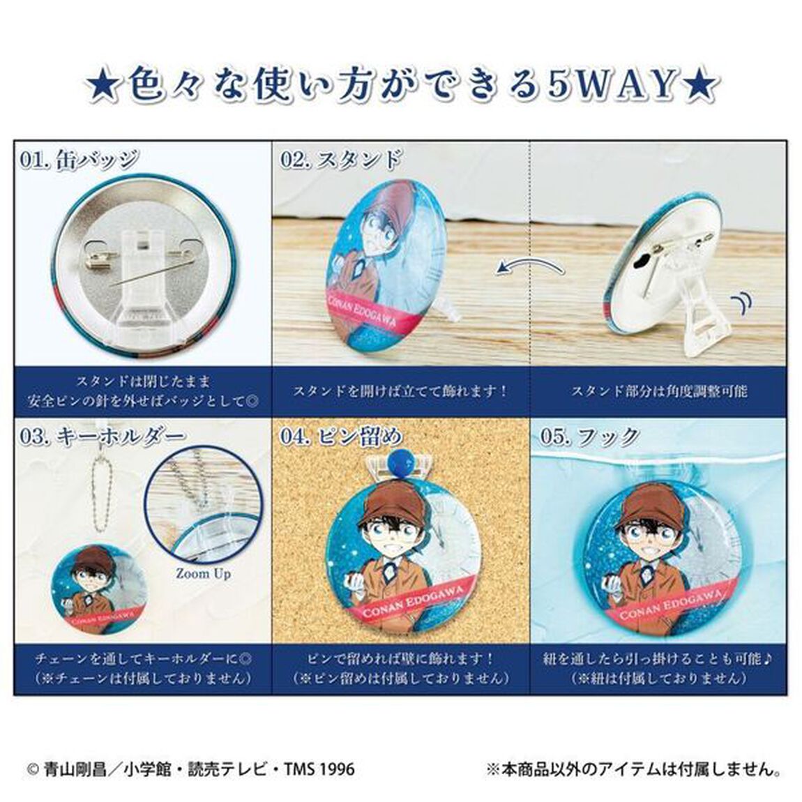 トレーディングスタンドホログラム缶バッジ　ミッドナイトシリーズ　名探偵コナン【単品】
