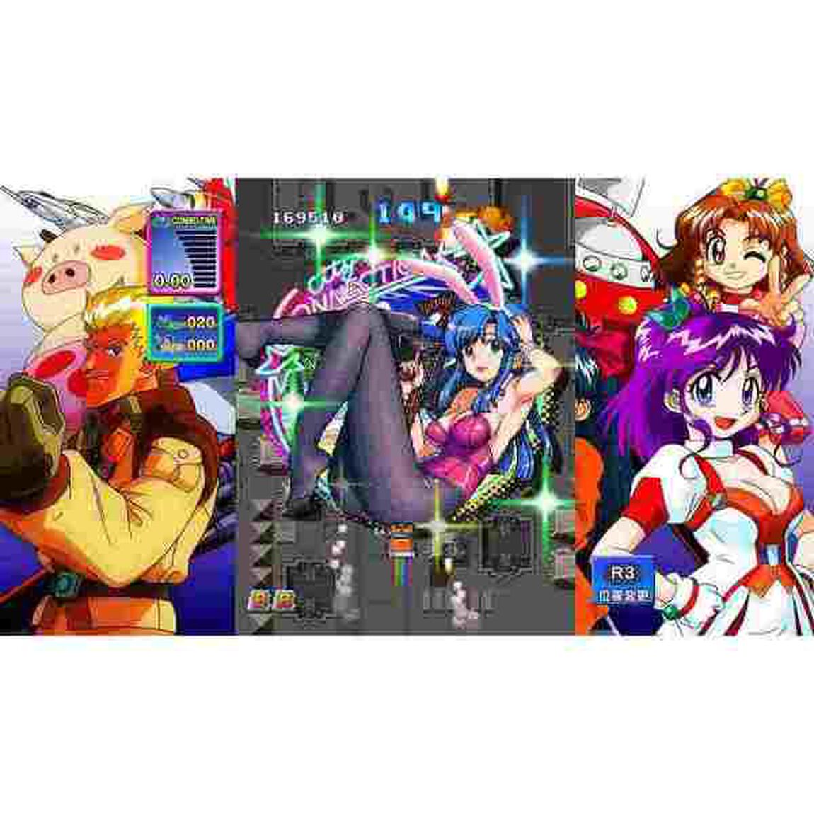 PS4 ゲーム天国 CruisinMix Special 極楽BOX