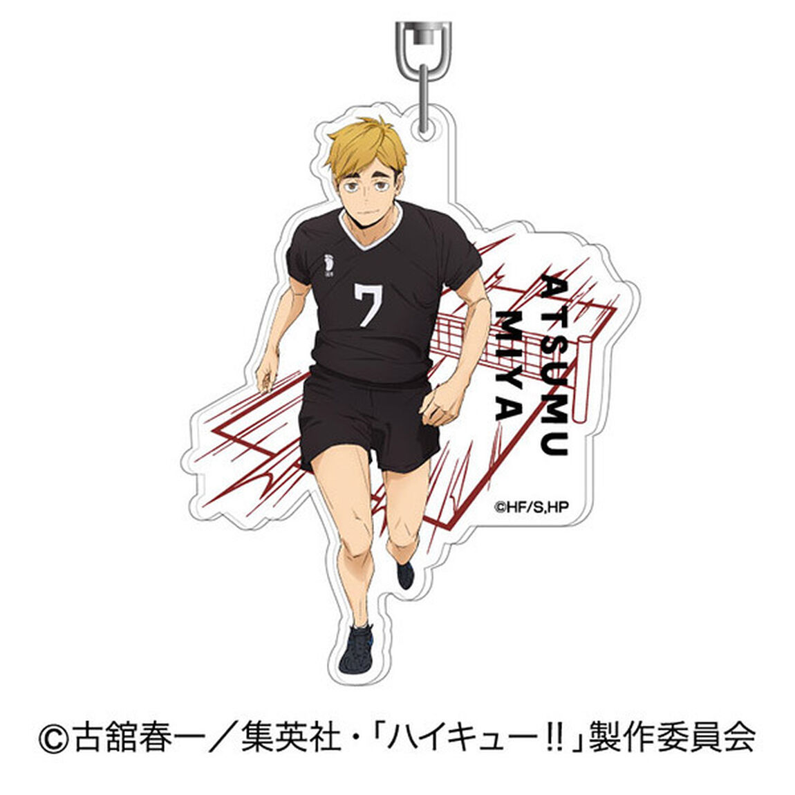 アクリルキーホルダー　ハイキュー!! Vol.2　08　宮 侑（2026年6月以降発売予定）