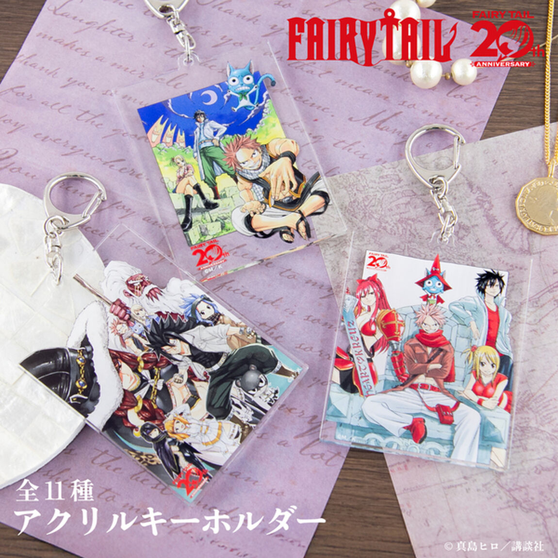 FAIRY TAIL アクリルキーホルダー 10.デザインJ
