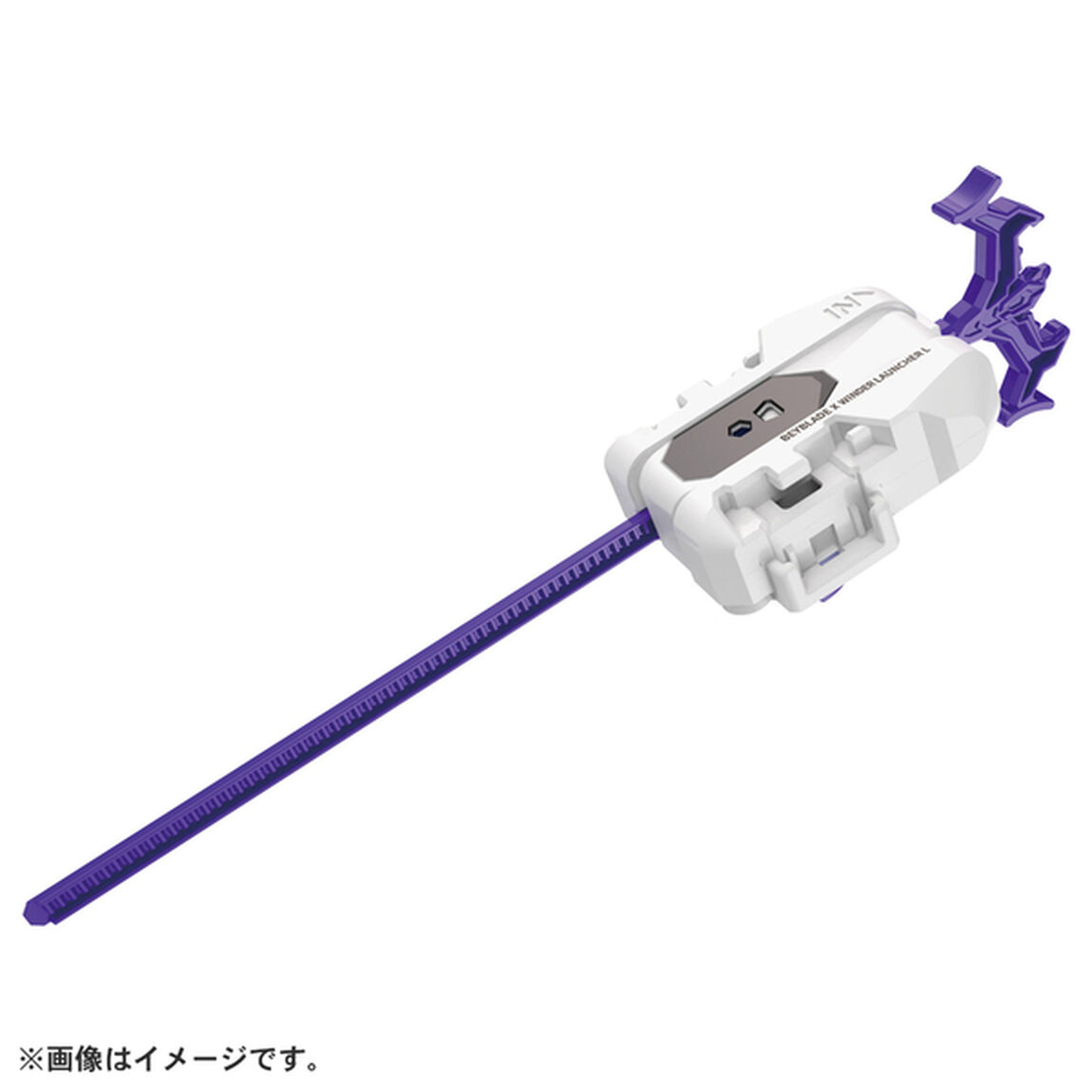 UX-17 スターター メテオドラグーン3-70J
