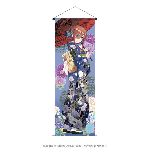 キャラディショナルトイ 五等分の花嫁 友禅柄等身大タペストリー （三玖）