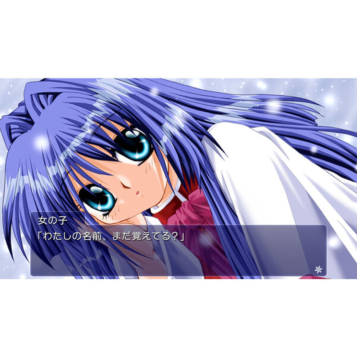 Nintendo Switch Kanon
