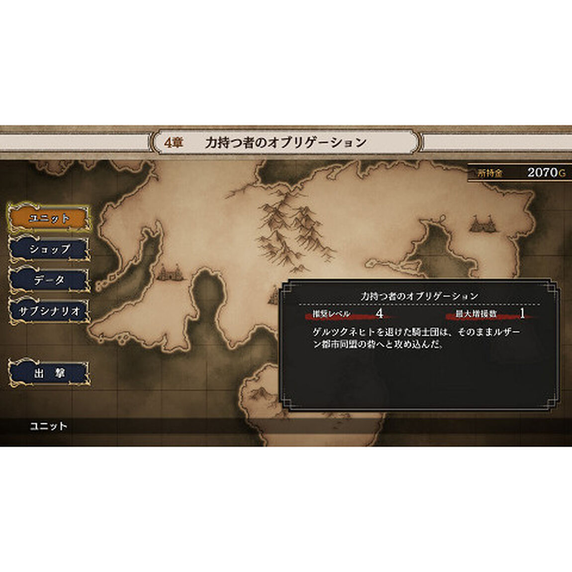 Nintendo Switch リベンジ・オブ・ジャスティス