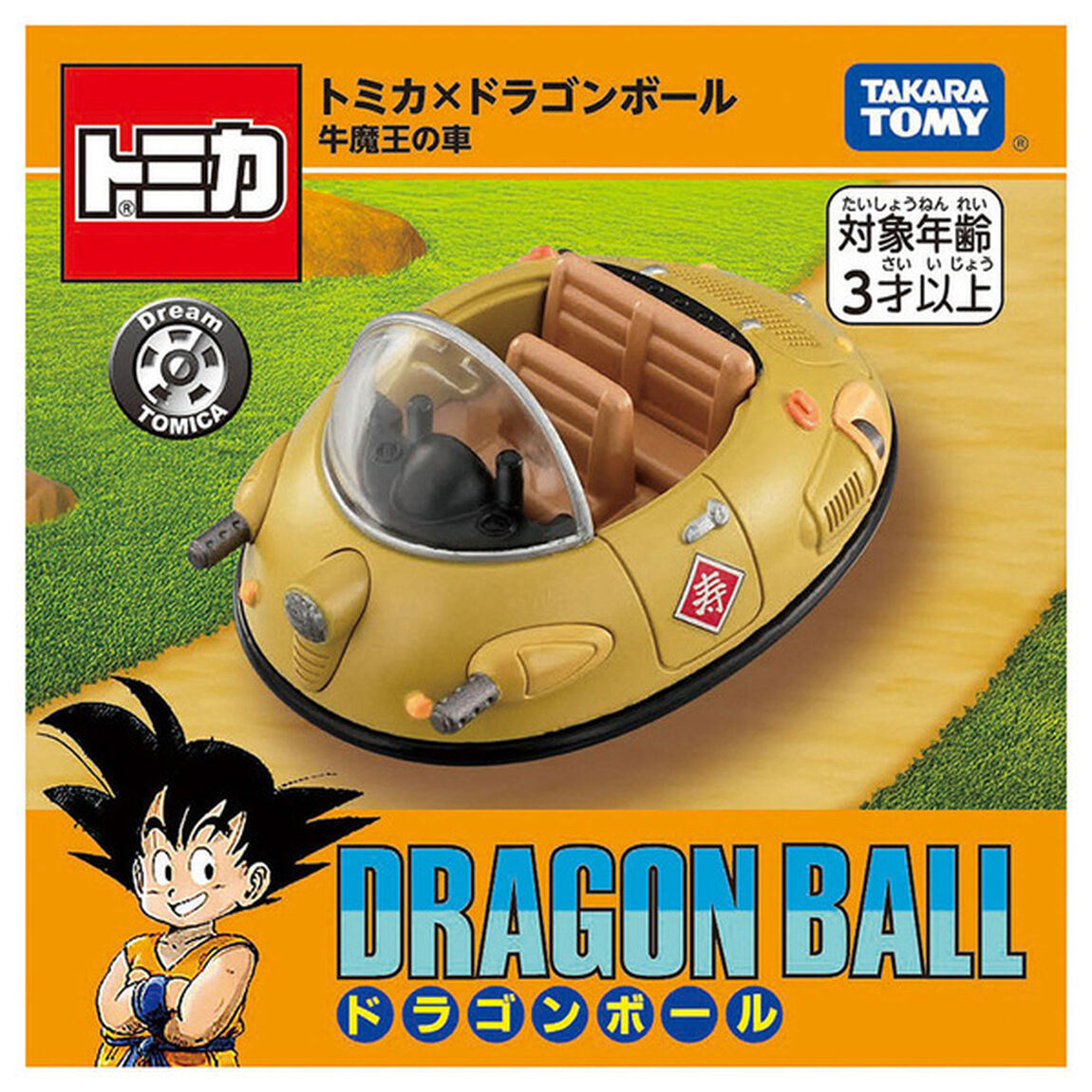 ドリームトミカ　トミカ&times;ドラゴンボール 牛魔王の車