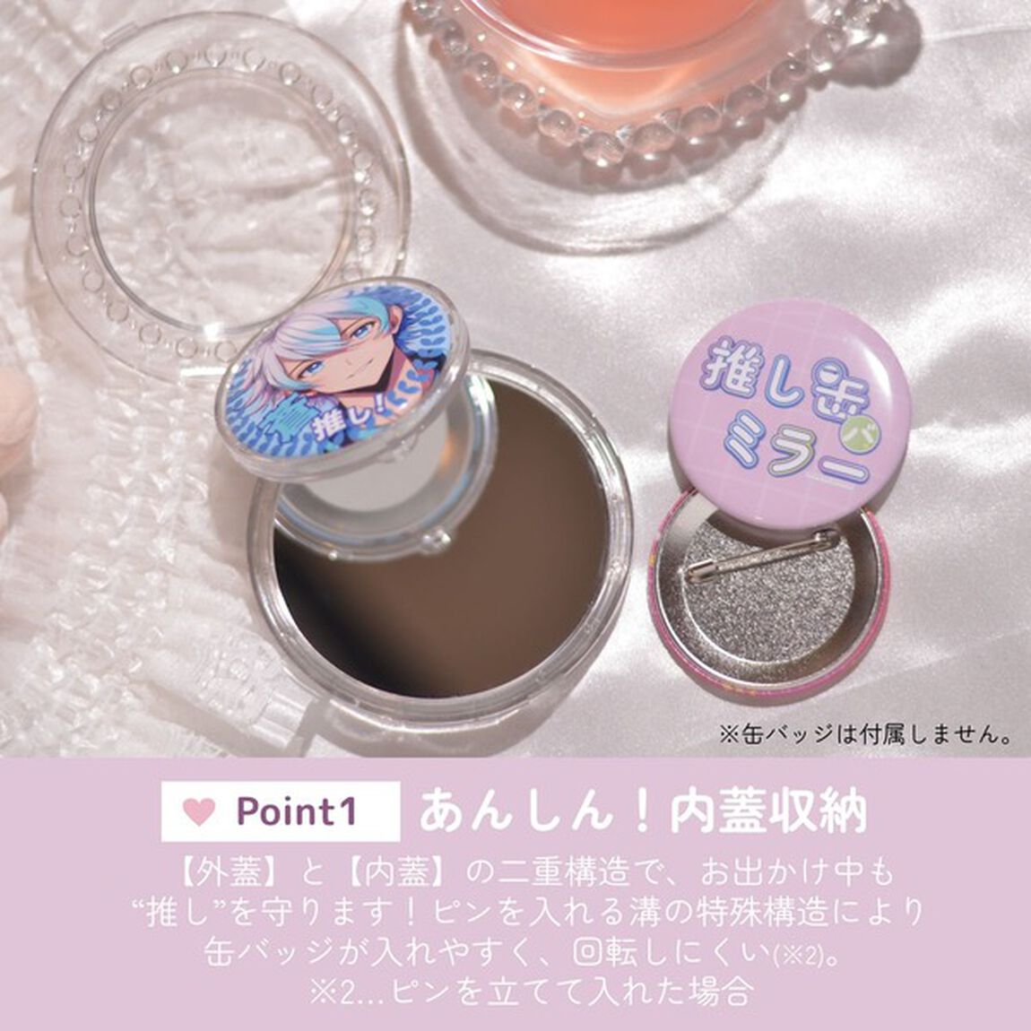 推し活缶バッジミラー