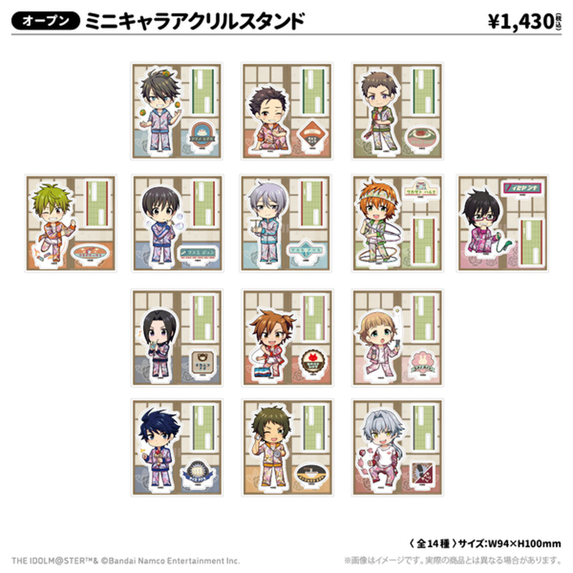 アイドルマスター SideM ミニキャラアクリルスタンド 握野英雄 レトローズパーティver.