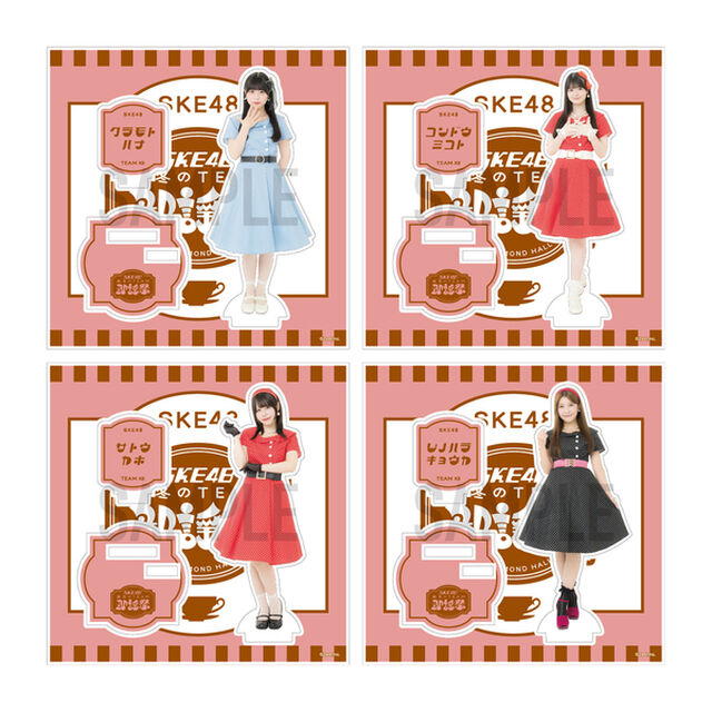 【SKE48】24倉本羽菜 SKE48真冬のTEAM歌謡祭　アクリルスタンド【チームKＩＩ】
