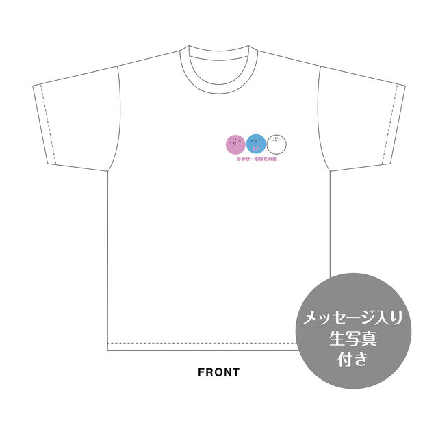 【SKE48】長谷川雅　生誕記念Tシャツ(XL)＆メッセージ入り生写真（2026年11月度）