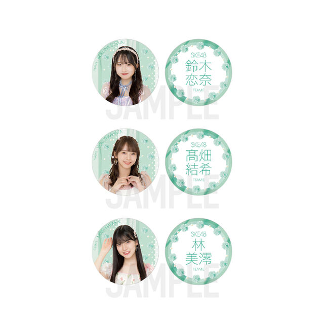 【SKE48】40 高畑 結希「愛のホログラム」缶バッジ（2個セット）