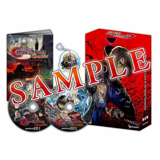 PS4　Bloodstained: Curse of the Moon Chronicles　限定版