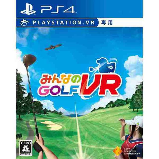 PS4 みんなのGOLF VR