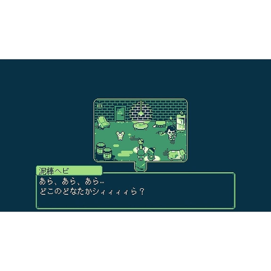 Nintendo Switch　Melon Journey: Bittersweet Memories - Limited Edition -（メロンジャーニー：ビタースイート・メモリー リミテッドエディション）