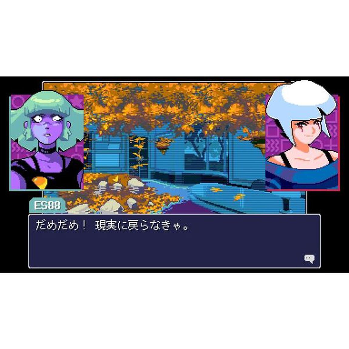 PS5　リードオンリーメモリーズ：ニューロダイバー
