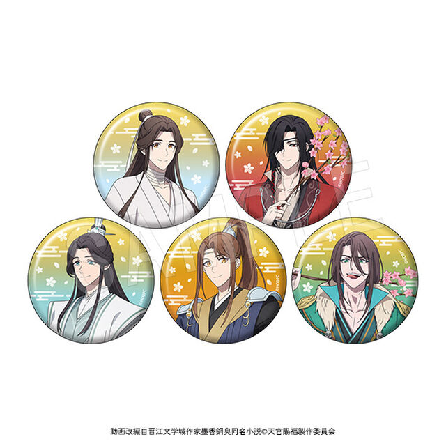 天官賜福 貮　トレーディンググリッター缶バッジ  【BOX】（2025年7月以降発売予定）