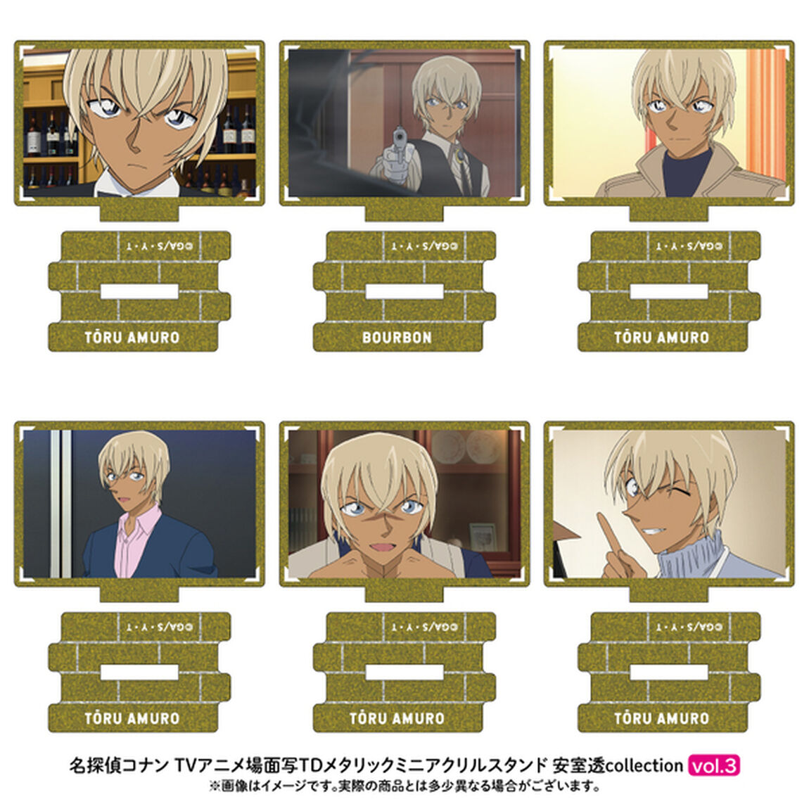 名探偵コナン 場面写トレーディングメタリックミニアクリルスタンド 安室透collection vol.3【単品】