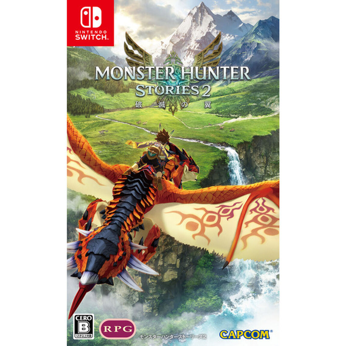 Nintendo Switch モンスターハンターストーリーズ2　〜破滅の翼〜