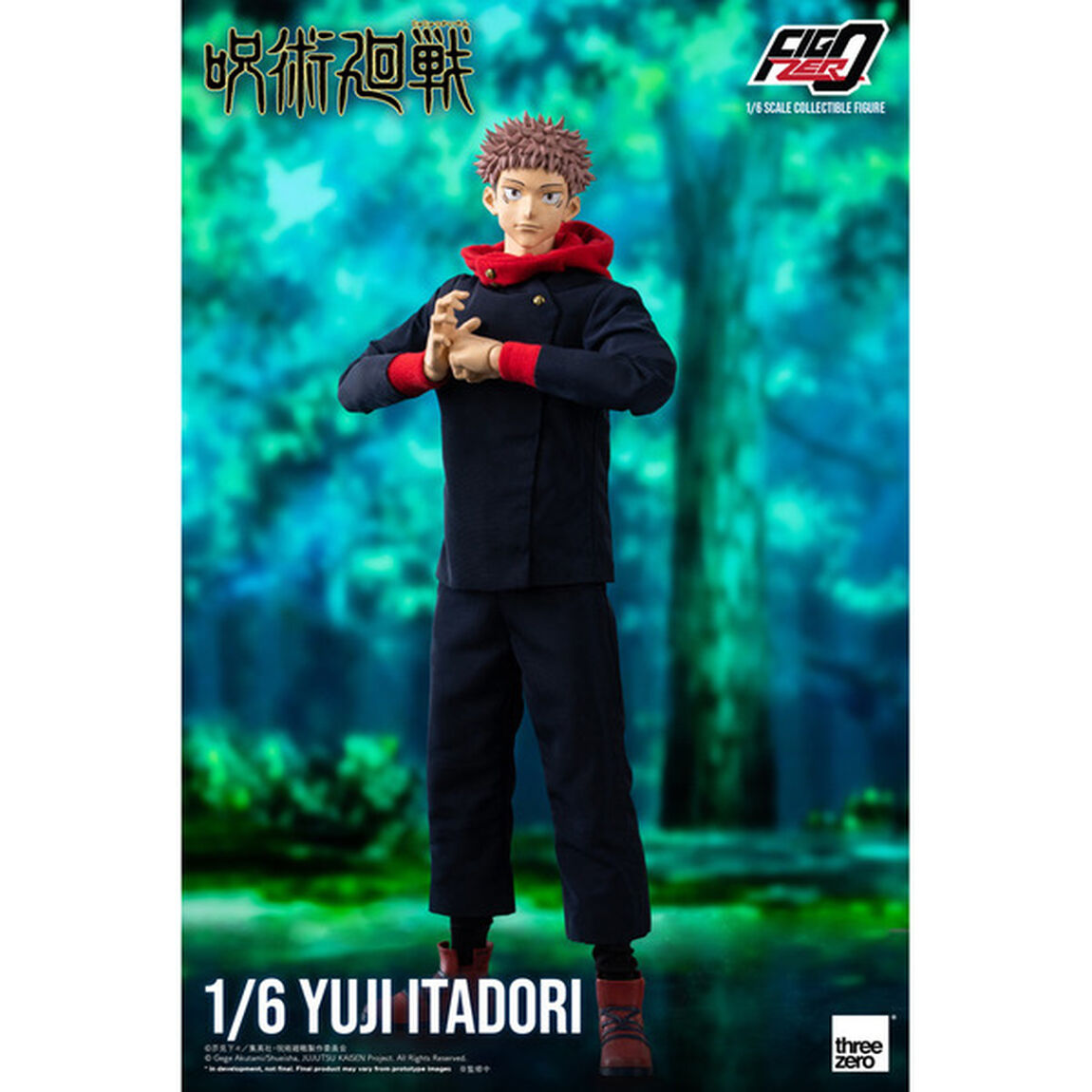 呪術廻戦　フィグゼロ　1/6 虎杖悠仁