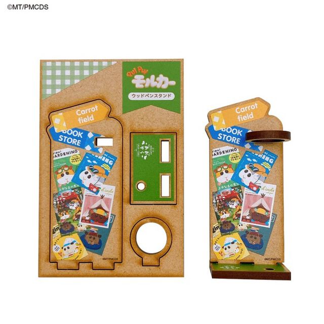 木製ペンスタンド　あおぞらBOOKSTORE