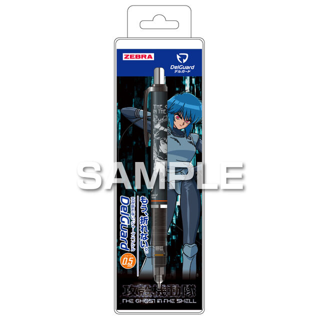 『攻殻機動隊THE GHOST IN THE SHELL』デルガード／草薙素子（2026年12月以降発売予定）