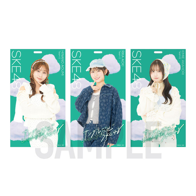 【SKE48】30青木莉樺 「サンダルだぜ」　マルチホルダー