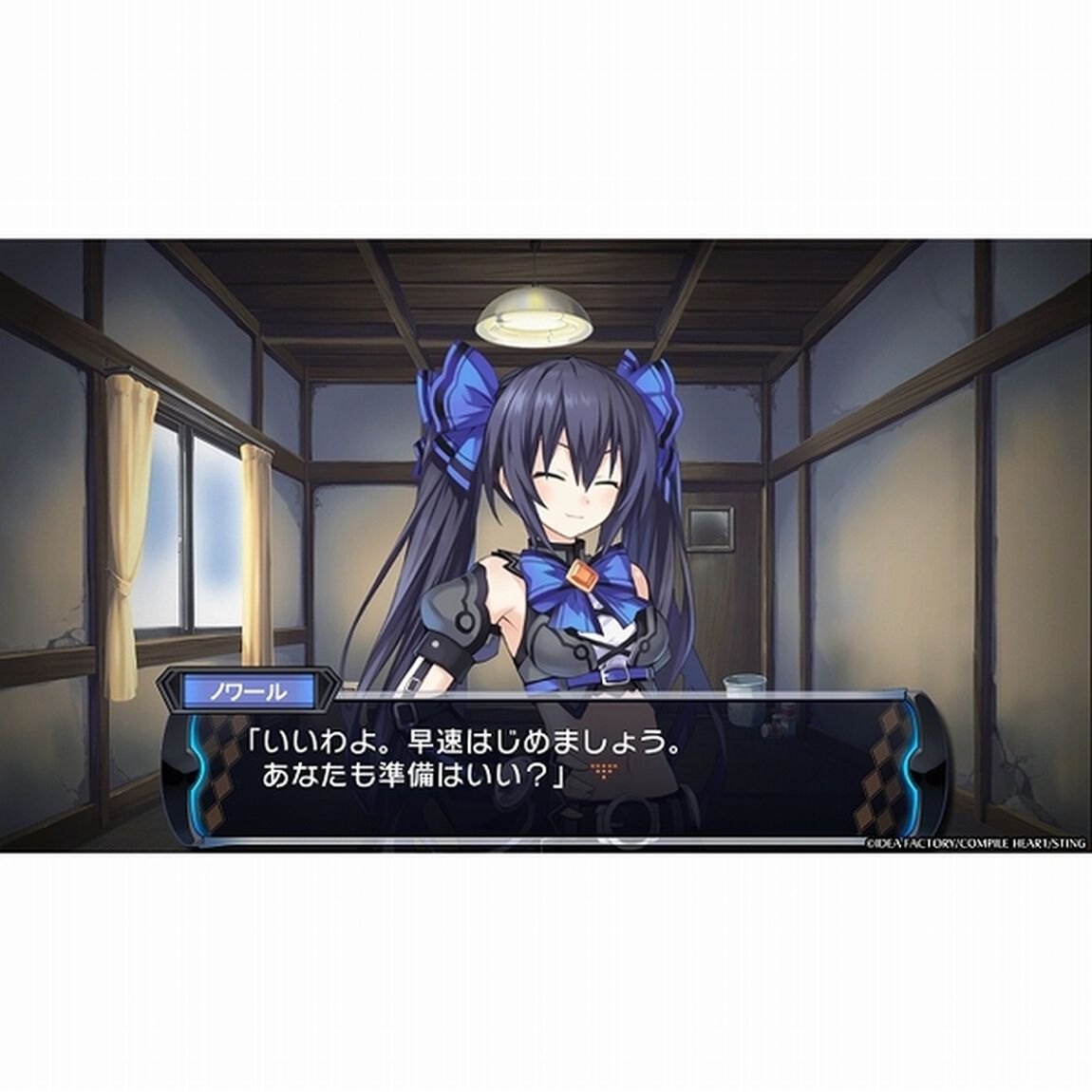 Nintendo Switch　超女神信仰 ノワール 激神ブラックハート　超女神エディション