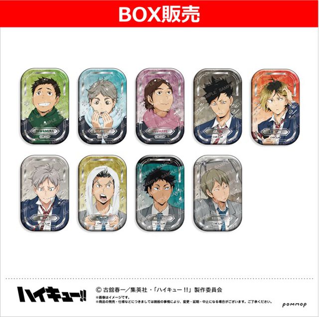 ハイキュー!!箔押しスクエア缶バッジコレクション　お天気版権第一弾～銀箔ver.～〈B〉【BOX】【セブンネット限定】