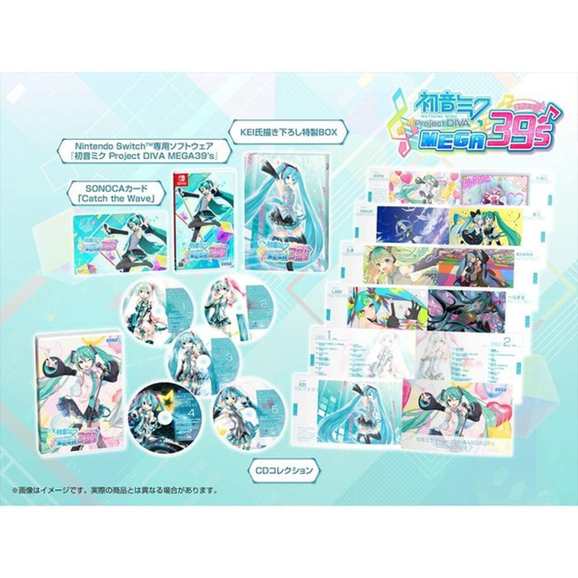 Nintendo Switch 初音ミク Project DIVA MEGA39's 10thアニバーサリーコレクション