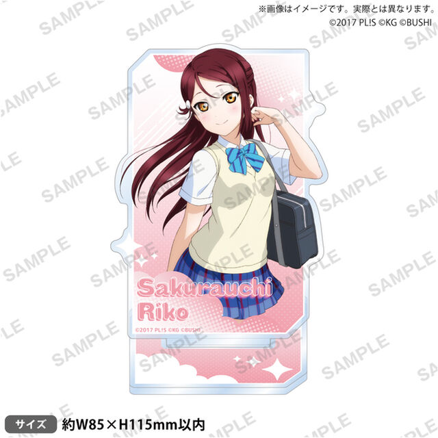 ラブライブ！スクールアイドルフェスティバル　アクリルスタンド Aqours 初期ver. 桜内梨子（2026年4月以降発売予定）