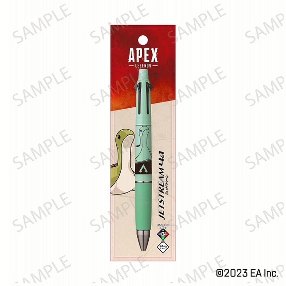 Apex Legends　ジェットストリーム4&1（ネッシー）